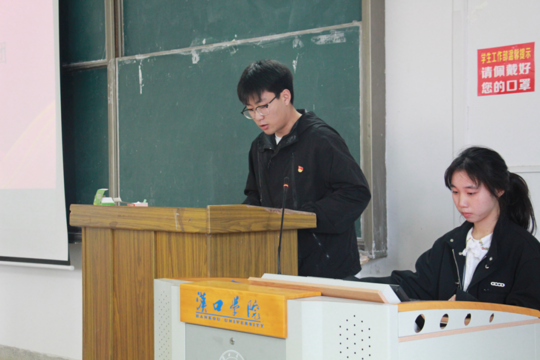 yl23455永利顺利召开第三次学生代表大会