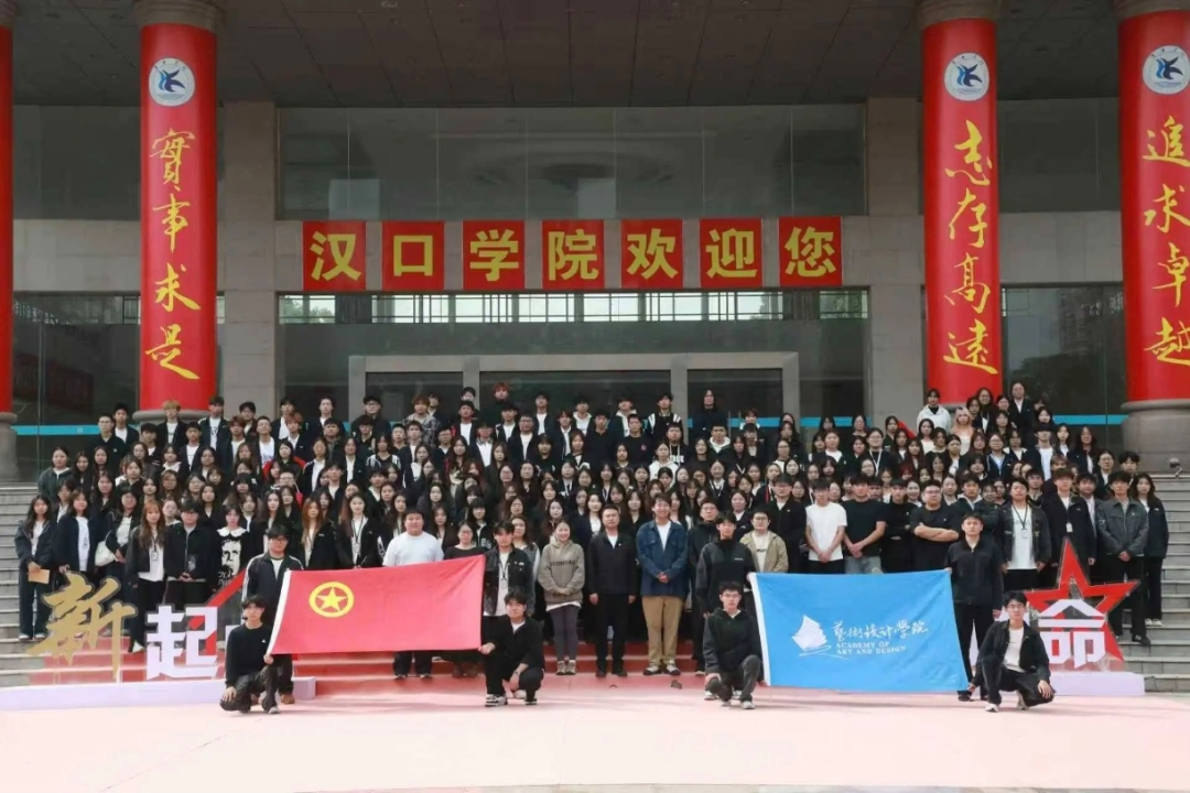 艺启同行｜yl23455永利分团委学生会组织结构介绍